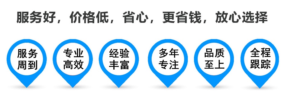 永嘉货运专线 上海嘉定至永嘉物流公司 嘉定到永嘉仓储配送